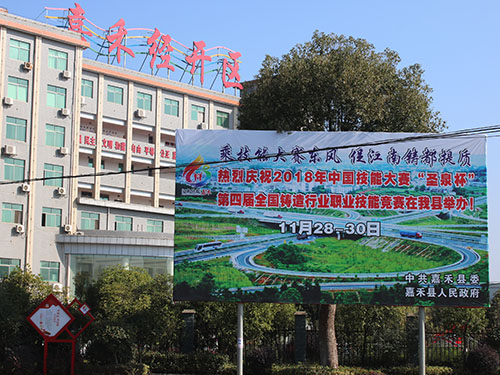 嘉禾福順機械實業有限公司,五金工具,建筑材料,工業風扇配件 嘉禾福順機械實業有限公司,五金工具,建筑材料,工業風扇配件