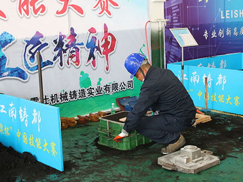 嘉禾福順機械實業有限公司,五金工具,建筑材料,工業風扇配件 嘉禾福順機械實業有限公司,五金工具,建筑材料,工業風扇配件