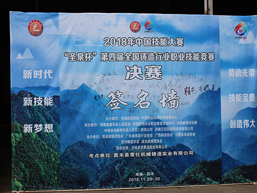 嘉禾福順機械實業有限公司,五金工具,建筑材料,工業風扇配件 嘉禾福順機械實業有限公司,五金工具,建筑材料,工業風扇配件