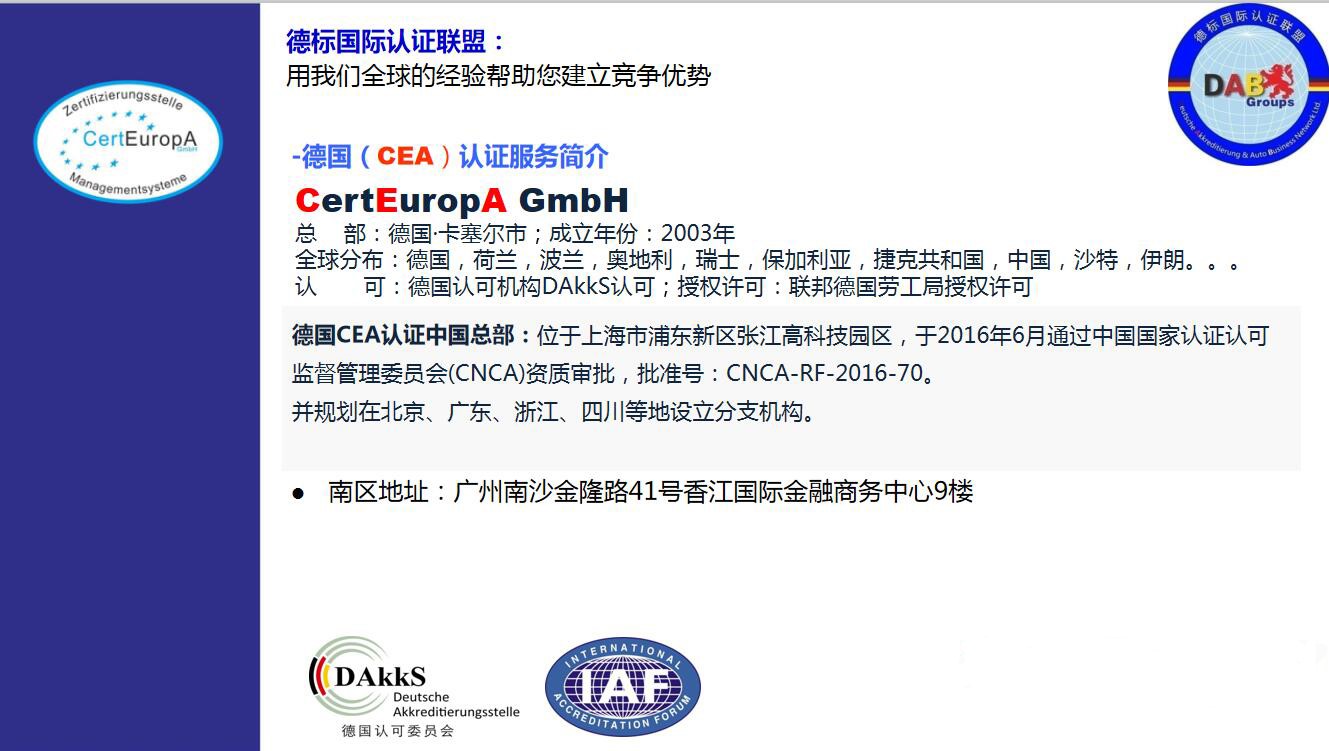 嘉禾福順機械實業(yè)有限公司,五金工具,建筑材料,工業(yè)風(fēng)扇配件 嘉禾福順機械實業(yè)有限公司,五金工具,建筑材料,工業(yè)風(fēng)扇配件