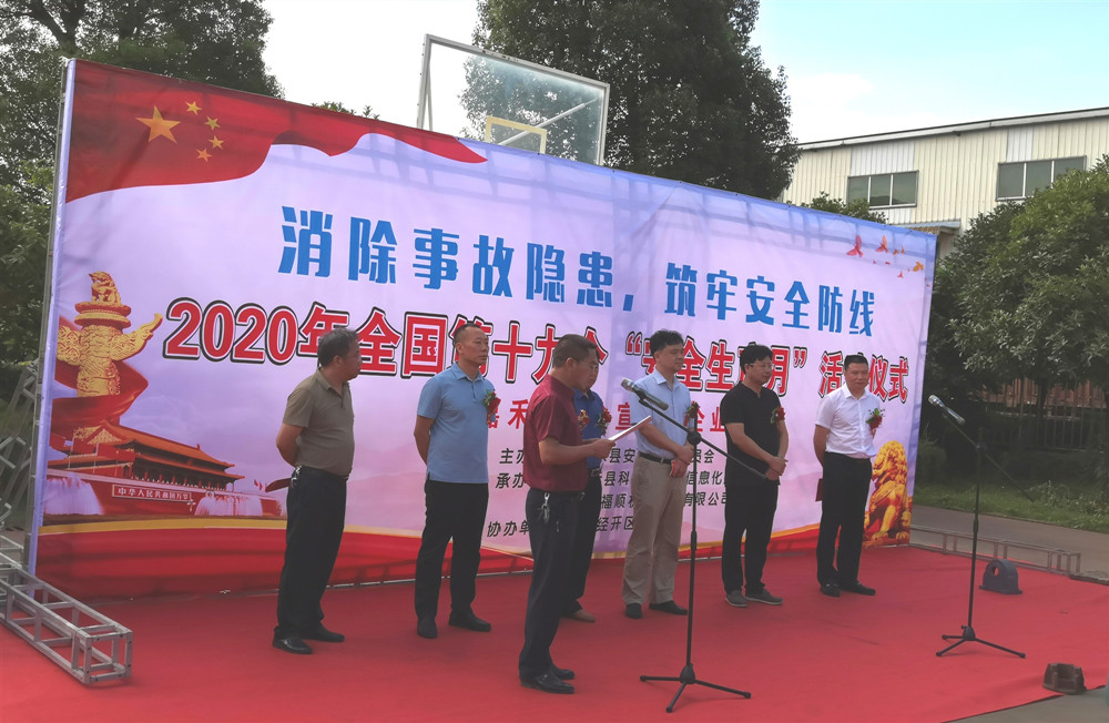 嘉禾福順機械實業有限公司,五金工具,建筑材料,工業風扇配件 嘉禾福順機械實業有限公司,五金工具,建筑材料,工業風扇配件