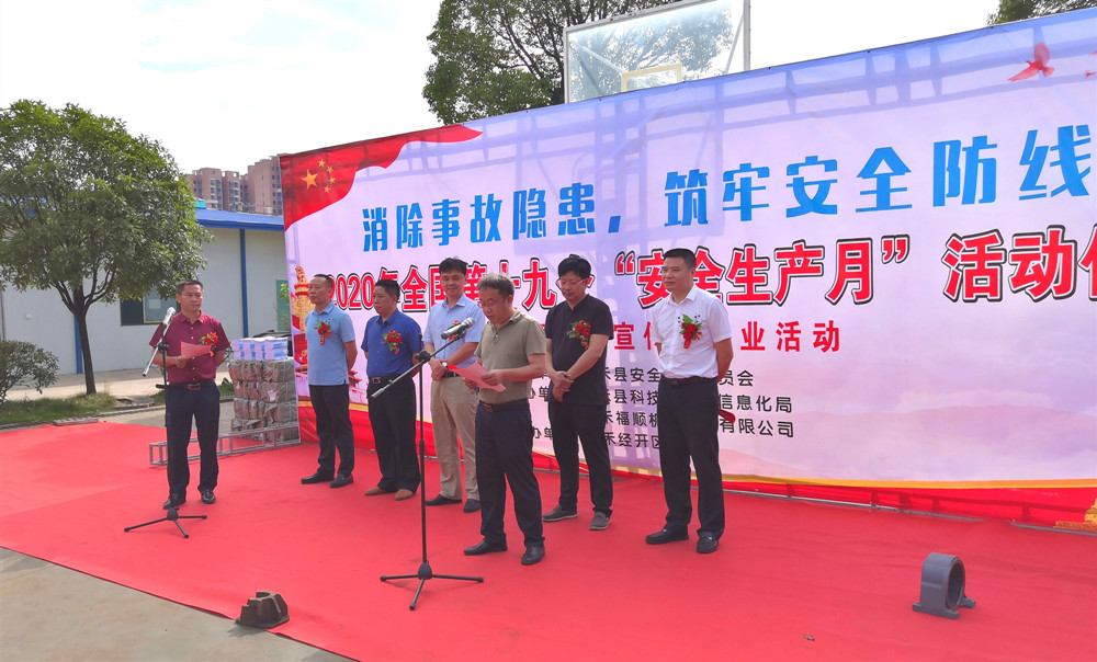 嘉禾福順機械實業有限公司,五金工具,建筑材料,工業風扇配件 嘉禾福順機械實業有限公司,五金工具,建筑材料,工業風扇配件